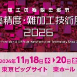 bnr_hdt_tokyo